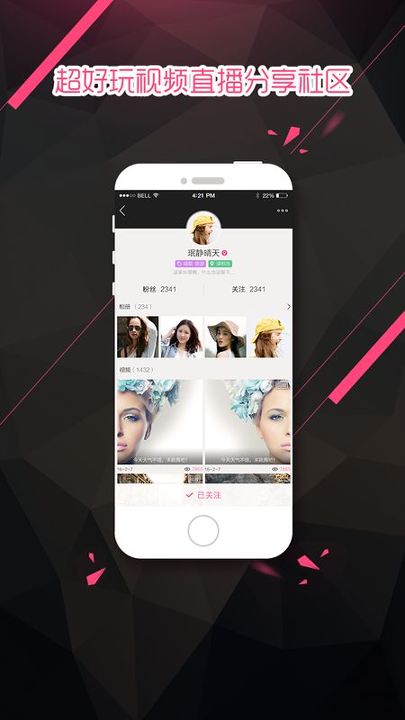 樱花动漫app正版免费观看