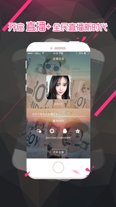 樱花动漫app正版免费观看
