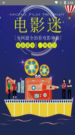 喵次元动漫app最新版