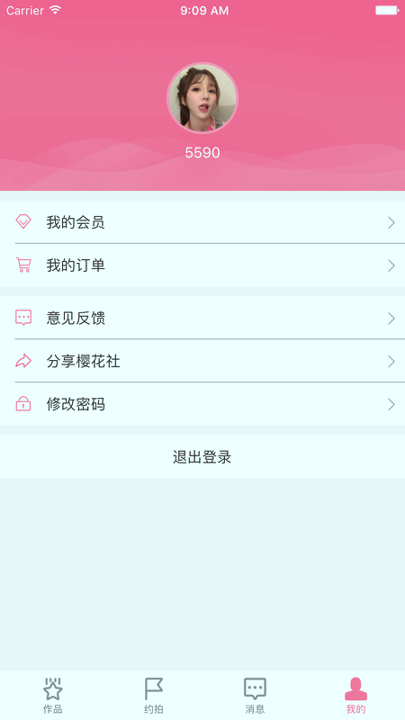 次元喵动漫app正版最新版