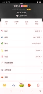 123漫画官方