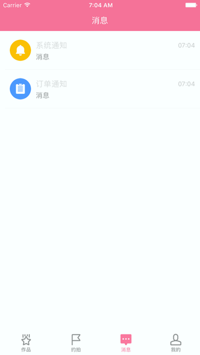 次元喵动漫app正版最新版