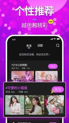 樱花动漫官网正版安装