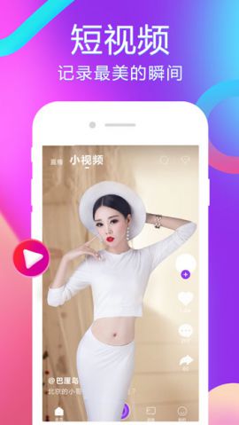 樱花次元免费
