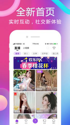 樱花次元免费