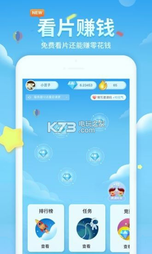 36漫画最新正版免费