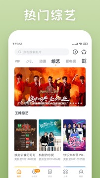 快看漫画app官网