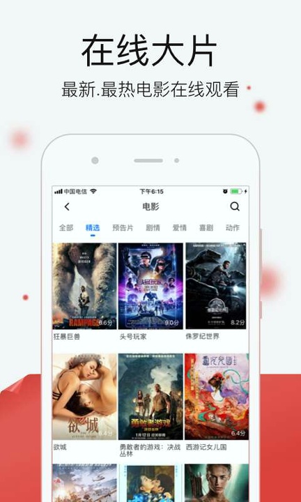 快看漫画安卓版