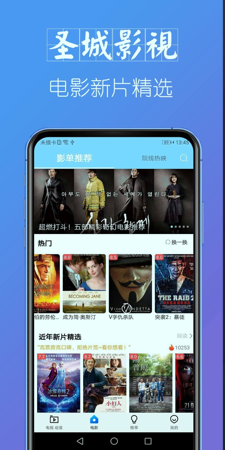无限动漫网手机版