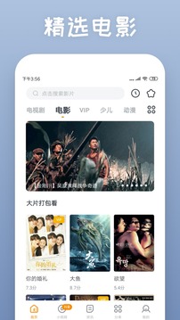 快看漫画app官网