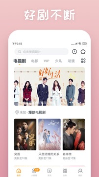 快看漫画app官网