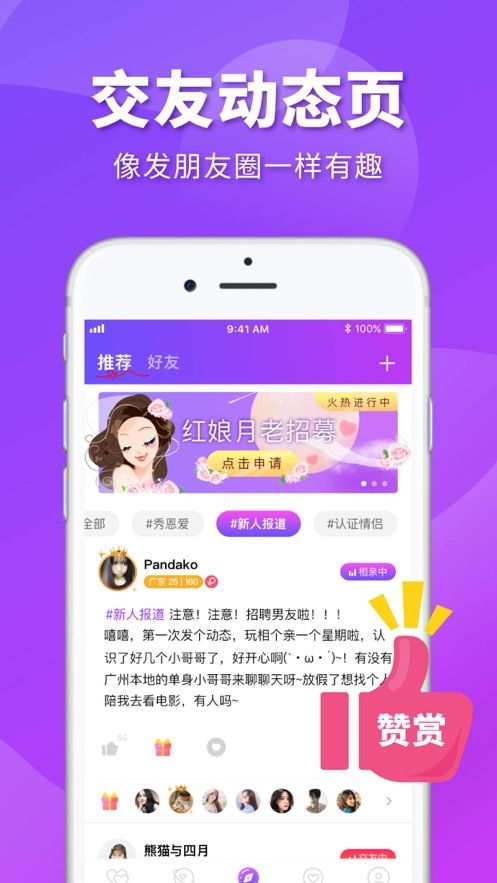 次元喵免费动漫