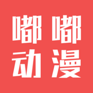 次元城动漫最新版本