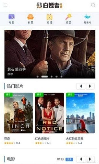 次元城动漫官方最新