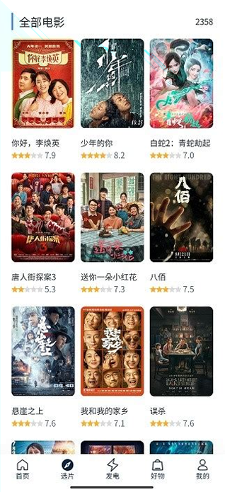 次元城动漫官方最新