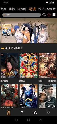 36漫画app无广告纯净版