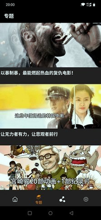 36漫画app无广告纯净版
