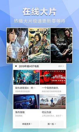 次元城动漫app安装