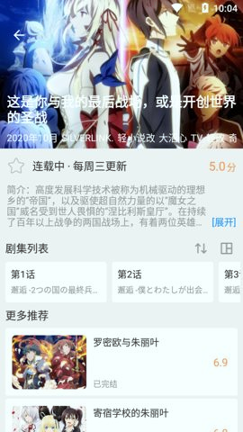 星星动漫官网