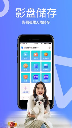 动漫天空app