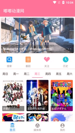 星星动漫官网