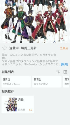 星星动漫官网