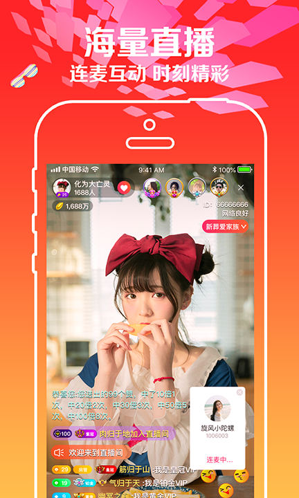 樱花动漫app正版