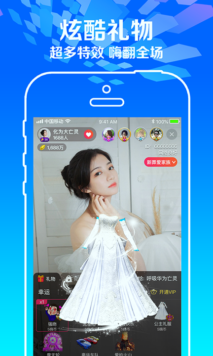 樱花动漫app正版
