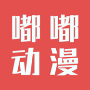 囧次元动漫app最新安装