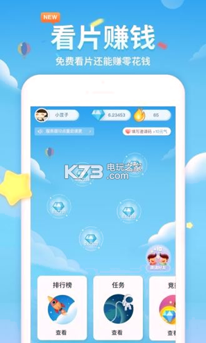 36免费漫画app