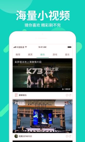 36免费漫画app