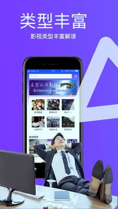 动漫天空app