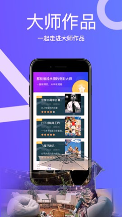 动漫天空app