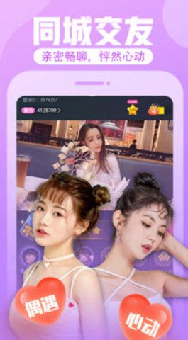 樱花动漫app普通