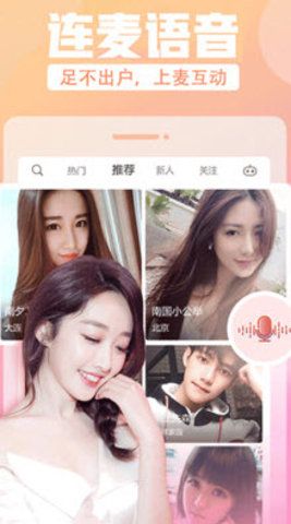 樱花动漫app普通
