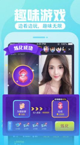 樱花动漫app普通