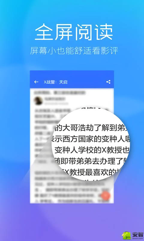 樱花动漫app影视