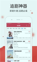 樱花次元社app