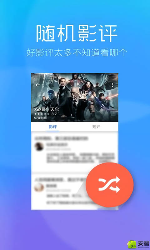 樱花动漫app影视