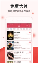 樱花次元社app