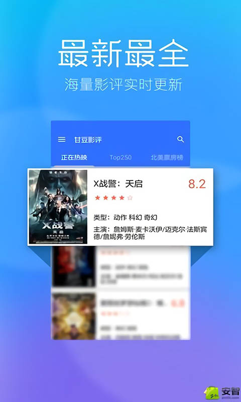 樱花动漫app影视