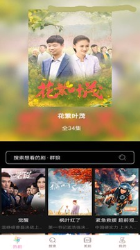 动漫影视剧app
