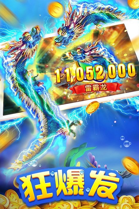 银河电玩城手机官网版安装