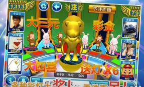 森林舞会单机版app