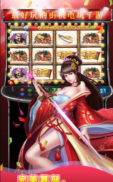 金鲨银鲨飞禽走兽单机版ios