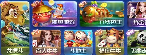 水浒传电玩安装手机版
