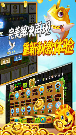 飞禽走兽官网版app
