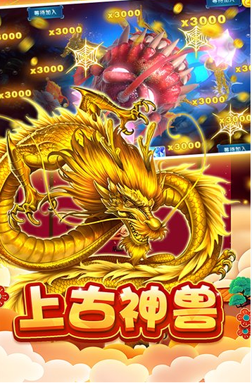 鱼丸森林舞会电玩城苹果