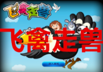 苹果老虎机安装2015