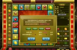 玛丽水果机金币版